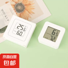 温湿度计*2件