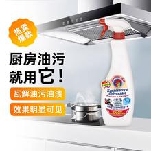 88VIP会员：大公鸡管家 大公鸡头管家 多能油污净 马赛香型