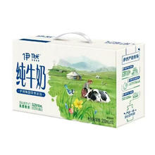 伊利 纯牛奶250ml*10盒整箱无菌砖学生儿童牛奶整箱营养旗舰店
