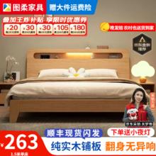图柔 实木床 1.5*2米 框架结构 单床 促销款