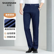 杉杉 SHANSHAN 男士休闲裤