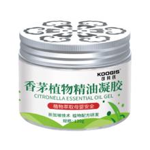 2瓶 香茅驱蚊植物精油凝胶