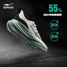 Erke 鸿星尔克 凌云 男士网面透气运动跑鞋51125103308