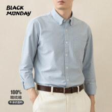 BLACKMONDAY纯棉新款纯色商务休闲男士抗皱免烫衬衣 【甄选上市公司面料】浅石青