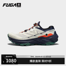 凯乐石 FUGA EX3 男款越野跑鞋 10093745679356