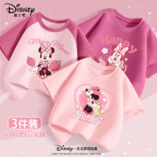京东百亿补贴:迪士尼（Disney）童装女童短袖T恤 3件