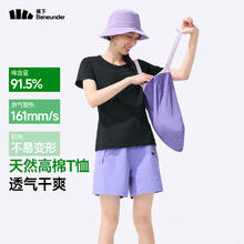 蕉下 棉质短袖T恤女士25新款轻薄透气休闲百搭圆领上衣女GP930 漫暮黑 M
