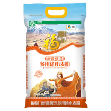 福临门面粉新疆优选多用途小麦粉中筋粉 10斤