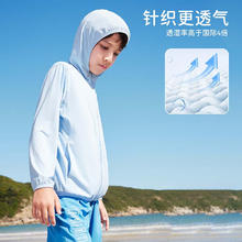 TOREAD kids 探路者儿童防晒衣