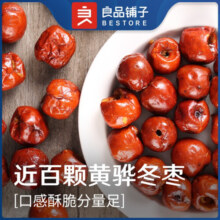 良品铺子枣无核枣香酥脆枣无核红枣营养酥脆冬枣整箱独立小包装量贩装 【枣香浓郁】酥脆小枣量贩装400g 1箱