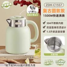 小熊 恒温电热水壶