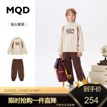 马骑顿 童装上衣+裤男大童23冬学院风运动加绒套装 咖啡 110cm