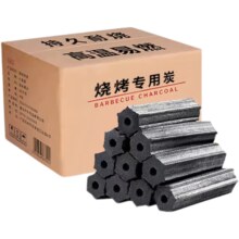 烧烤碳 5斤无赠品