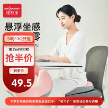 佳韵宝 孕妇坐垫侧切顺产术后痔疮孕期缓解疲劳神器办公坐垫 柔粉羽灰