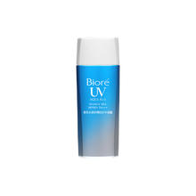 碧柔 水活防晒倍护水凝露 90ml SPF50+41.11元（双重优惠）