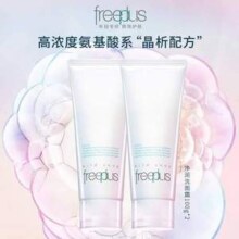Freeplus 芙丽芳丝 净润洗面霜/氨基酸洗面奶 100g*2支