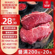 肉大厨 原切牛肉牛腱子1kg 生鲜牛肉 卤牛腱子肉 腿肉 食材 谷饲牛腱1kg