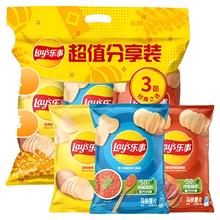 乐事 薯片超值分享装70g*3