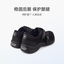 泰兰尼斯 儿童单网透气软底运动跑步鞋 黑色139元