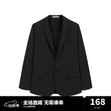 太平鸟 男装 秋季西装便服时尚西服B1BBC1402