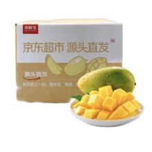 再降价、plus会员：京鲜生 海南贵妃芒 净重2.5斤装 单果100g-150g