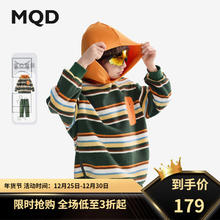 马骑顿 童装男童套装2024秋季摇粒绒儿童卫衣帅气时髦 墨绿 160