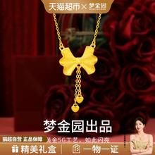 梦金园 流苏蝴蝶结黄金锁骨链 6.04g JJYHTL046