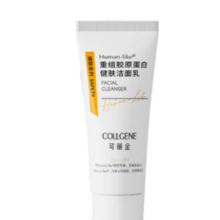 COLLGENE 可丽金  Human-like重组胶原蛋白健肤洁面乳 5g 健肤洁面乳5g