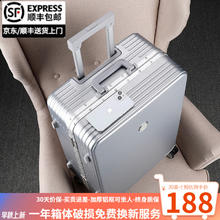 旅刻 铝框行李箱拉杆箱 硬壳款 30寸