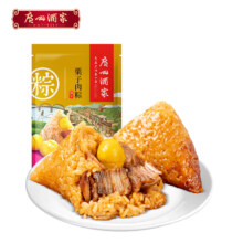 概率券85% 广州酒家 栗子肉粽200g 中华老字号 2只装