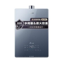 海尔小红花套系燃气热水器静音家用天然气水伺服KL5恒温KL5PRO2199元 (券后省424)