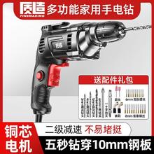 百亿补贴：质造 手电钻220V家用电动螺丝刀小型冲击钻插电式手枪转多功能电动工具