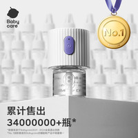 babycare 电蚊香液 1液1器