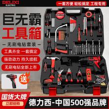 百亿补贴：德力西 家用手动工具箱多功能五金木电工维修电动打孔工具套装