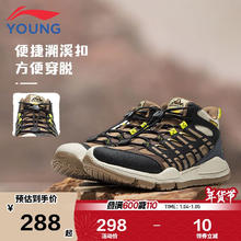 李宁 LI-NING 童鞋儿童运动鞋男大童岩峦LITE反光减震回弹户外鞋37YKEU008-13