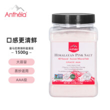 Anthela 喜马拉雅玫瑰食用盐 1.5Kg*2罐 （赠玫瑰盐300g*2袋）94.2元包邮包税（47.15元/罐）