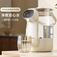 zemkon 德国电热水瓶家用烧水壶保温一体自动断电开水壶恒温饮水机烧水壶宿舍电热水壶 米白色-智能保温 3L