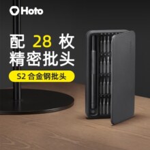 小猴工具HOTO精修螺丝刀套装 28枚精密螺丝刀批头手机拆机精密维修工具