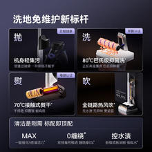 云鲸 NARWAL 智能洗地机F2 超能版 家用吸拖一体拖地机器人