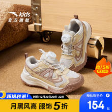 安踏 ANTA 儿童运动鞋2024秋冬女小童旋钮扣防滑耐磨户外复古休闲鞋 一度灰/烟灰棕/麦芽浅棕-3 30