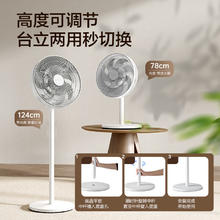 艾美特 FS35-X106 七叶大风量电风扇家用落地扇