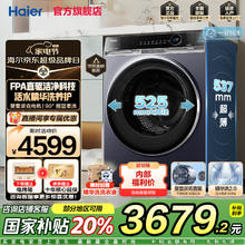 海尔 Haier 朗境X11系列 XQG100-BD14576LU1 超薄直驱滚筒洗衣机 10KG