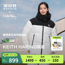 波司登 90绒新年红色羽绒服男女款短款面包服连帽冬季外套B40143330 波普白