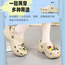 88VIP会员：crocs 卡骆驰 云朵女鞋洞洞鞋厚底凉鞋沙滩鞋包头拖鞋 206750-2Y2 W7 W7/37-38码