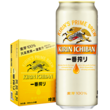 麒麟（Kirin）一番榨 黄啤酒 500ml*24听 整箱装【新老包装随机发货】129元 (月销1w+)