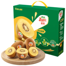 佳沛（zespri）新西兰  阳光金奇异果10粒礼盒巨大果单果约146-175g 猕猴桃