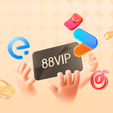 88VIP 会员卡年卡