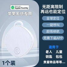 慕单 MUZHTEN airtag ios蓝牙防丢定位器