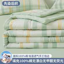 熙乐 A类新疆棉100%里外全棉夏凉被 150*200cm