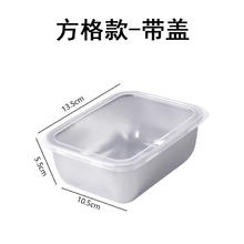 源今 7859 不锈钢保鲜盒带盖 方盘冰箱收纳盒 5盒5盖